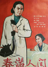 色偷偷综合网